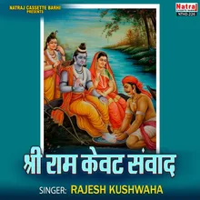 Shri Ram Kevat Samvad Part -1